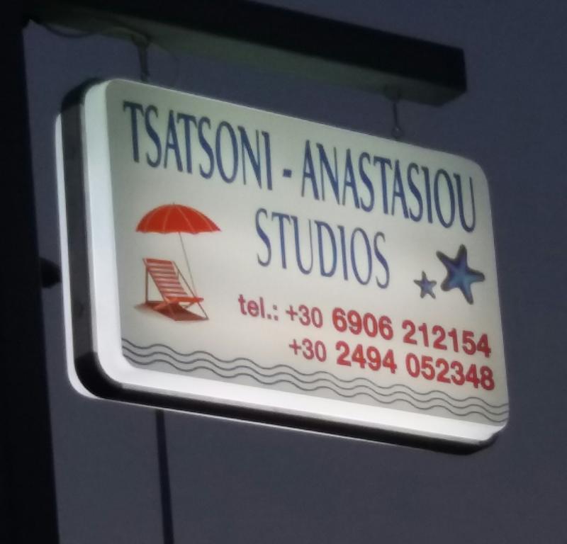 Tsatsoni - Anastasiou Studios Velika  Exteriör bild